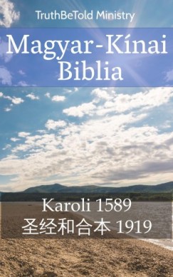 Joern Andre Halseth, Calvin Mateer Gspr Kroli - Magyar-Knai Biblia