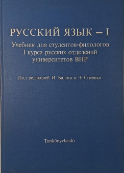 Orosz nyelv - I.