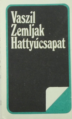 Vaszil Zemljak - Hattycsapat