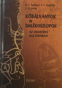 J. N. Jeszin - V. F. Kapeljko - N. V. Leontyev - Kblvnyok s emlkoszlopok az okunyevi kultrban