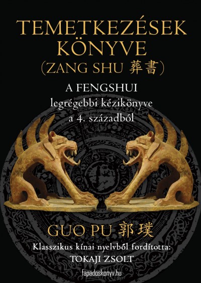 Gou Pu - Temetkezések könyve