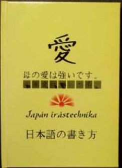 Jap�n �r�stechnika + CD (MP3)