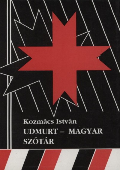 Kozmács István - Udmurt - magyar szótár