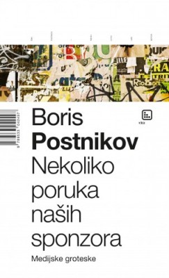 Boris Postnikov - Nekoliko poruka na�ih sponzora