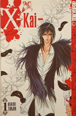 Asami Tohjoh - X-Kai 1.