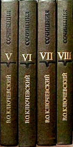 V. O. Kljucsevszkij - ????????? ? ?????? ????? V-VIII. (Essz�k 9 k�tetben - 4 db: V-VIII.)