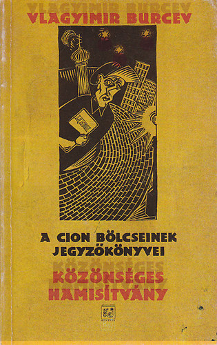 Vlagyimir Burcev - A Cion Blcseinek jegyzknyvei - Kznsges hamistvny