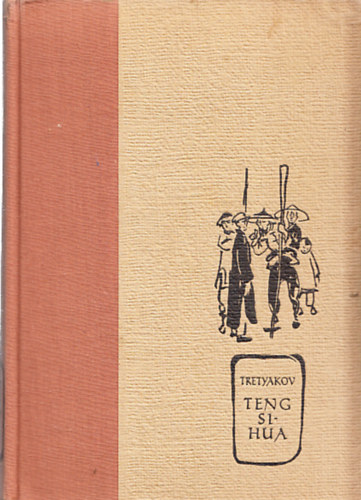 Szergej Tretyakov - Teng Si-hua - Egy k�nai di�k �nvallom�sa