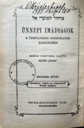 Sch�n J�zsef  (ford.) - �nnepi im�ds�gok a templomban haszn�latos sorrendben IV. k�tet