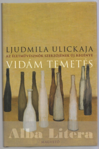 Ljudmila Ulickaja - Vidm temets