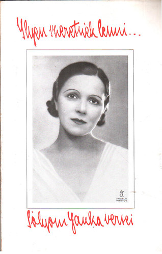 S�lyom Janka - Ilyen szeretn�k lenni