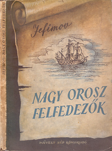 A.V. Jefimov - Nagy orosz felfedezk (XVII. s XVIII. szzad)