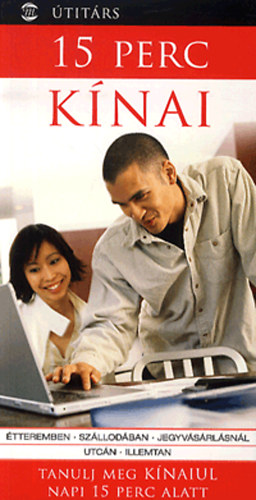 Ma Cheng - 15 perc knai