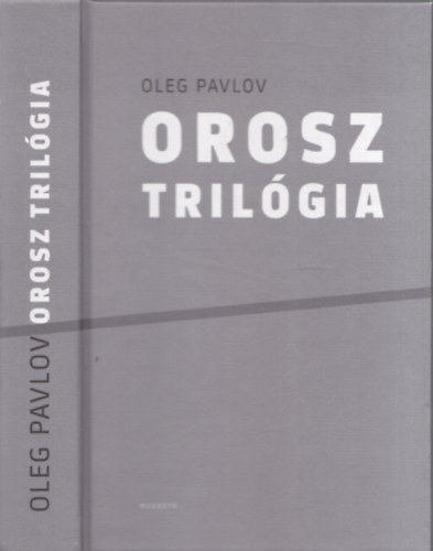 Oleg Pavlov - Orosz trilógia