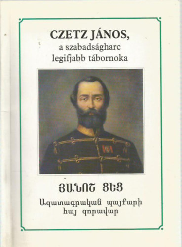 Kedves Gyula - Czetz Jnos, a szabadsgharc legifjabb tbornoka