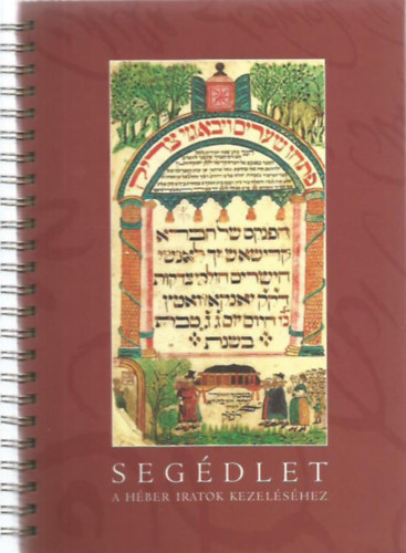 Dávid Gábor; Toronyi Zsuzsanna Szerk. - Segédlet a héber iratok kezeléséhez