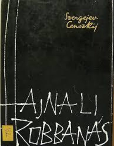 Szergejev-Censzkij - Hajnali robbans