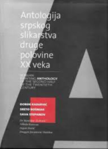 Antologija srpskog slikarstva druge polovine XX veka - grupa autora