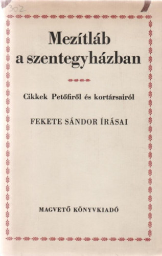 Fekete Sándor - Mezítláb a szentegyházban (Cikkek Petőfiről és kortársairól)