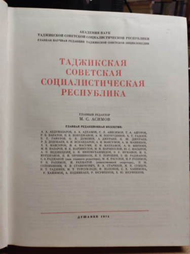 Tadzsik - orosz szocialista múlt (Fotón az előzéklap)