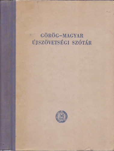 Dr. Kiss Jen  (szerk.) - Grg-magyar jszvetsgi sztr