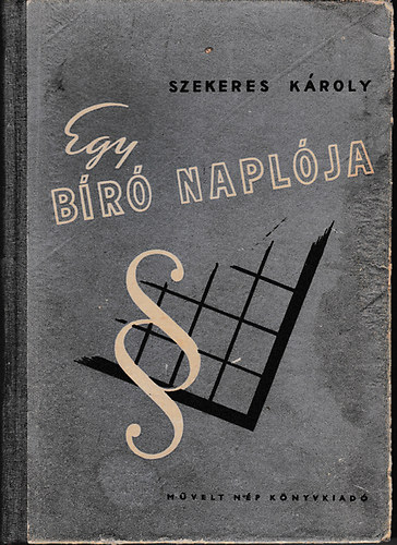 Szekeres K�roly - Egy b�r� napl�ja