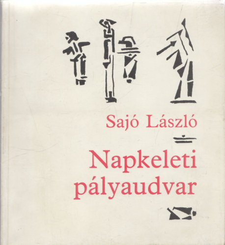 Saj� L�szl� - Napkeleti p�lyaudvar (dedik�lt)