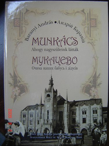 Baranyi Andr�s - Munk�cs (Ahogy nagysz�leink l�tt�k)