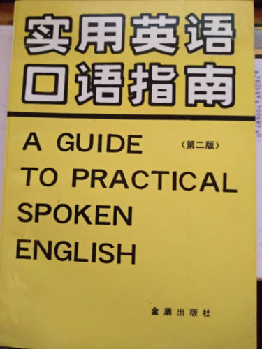 A guide to practical spoken english (angol- knai nyelvknyv)