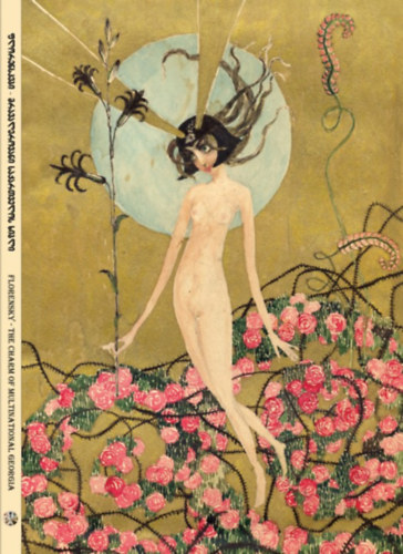 ??????????? - Florensky