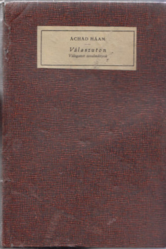 Áchád Háám - Válaszúton - Ál Párását Deráchim - Válogatott tanulmányok.