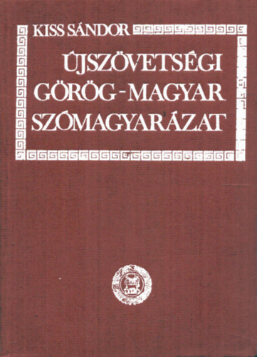 Kiss Sndor - jszvetsgi Grg-Magyar Szmagyarzat