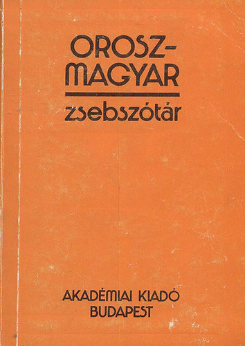 Szab� Mikl�s - Orosz-Magyar zsebsz�t�r