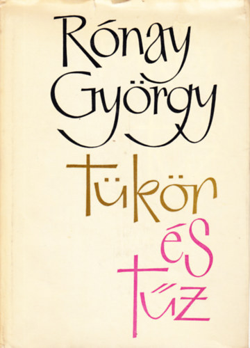 Rónay György - Tükör és tűz - Versek