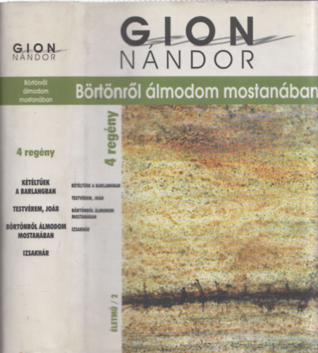 Gion Nándor - Börtönről álmodom mostanában - 4 regény: Kétéltűek a barlangban + Testvérem, Joáb + Börtönről álmodtam mostanában + Izsakhár