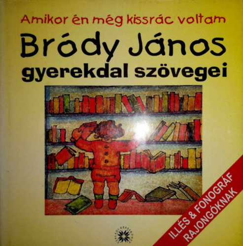 Szerk.: Mentler Krisztina, Graf.: Brdy Marti Dra Brdy Jnos - Amikor n mg kissrc voltam - BRDY JNOS GYEREKDAL SZVEGEI - Csaldi kpesknyv (Brdy Marti Dra rajzaival)