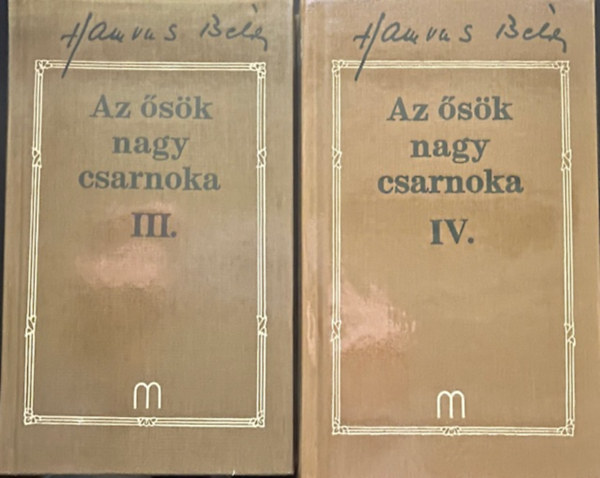 Hamvas Bla - Az sk nagy csarnoka III. - IV.