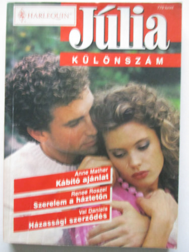 Több szerző - Júlia különszám 2003/4 (Kábító ajánlat, SZerelem a háztetőn, Házassági szerződés)