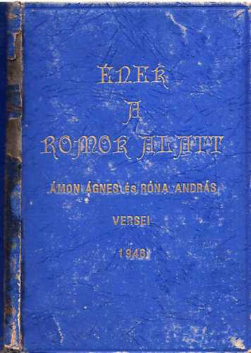 �mon �gnes; R�na Andr�s - �nek a romok alatt - �mon �gnes �s R�na Andr�s versei (Sz�mozott, mindk�t szerz� �ltal al��rt)