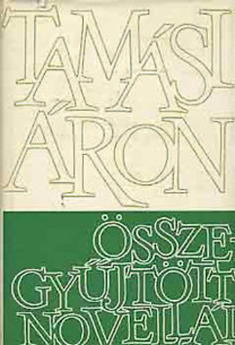 Tamási Áron - Tamási Áron összegyűjtött novellái I. (töredék)