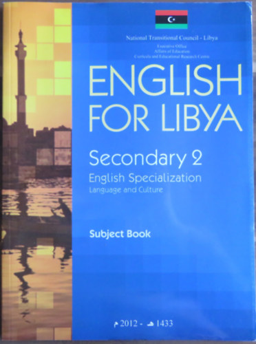 English for Libya Secondary 2 - English Specialization - Subject Book