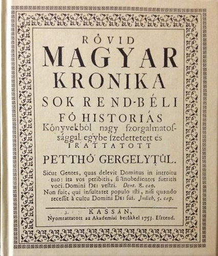 Petthő Gergely - Rövid magyar krónika (sokrend-béli fő históriás könyvekből)- reprint
