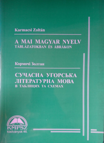 Karmacsi Zolt�n - A mai magyar nyelv t�bl�zatokban �s �br�kon