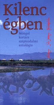 T�rcsi Levente - Kilenc �gben