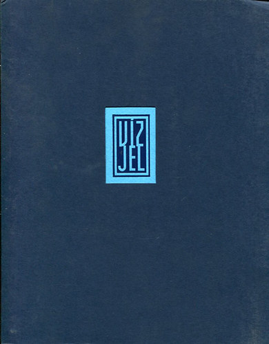 Gal�nfi Ede  (szerk.) - V�zjel - Pap�r �s m�v�szet 2003/3.