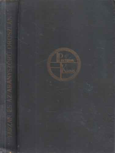 Edgar Rice Burroughs - Tarzan s az aranyszr oroszln (I. kiads)