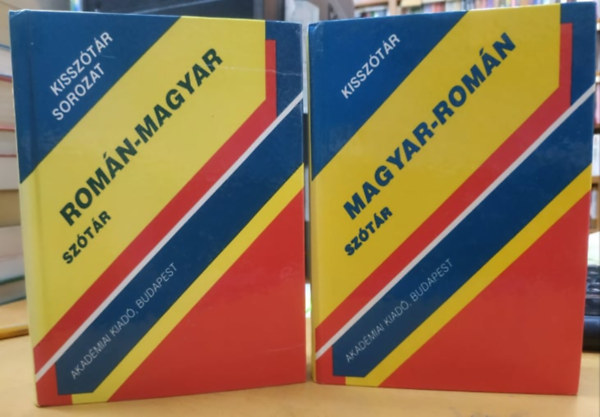 Bakos Ferenc - Borza Lucia - Dragoman Gyrgy - Romn-magyar, magyar-romn sztr (Kissztr)
