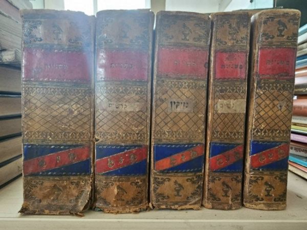 Melo Kaf Nachat Rabbi Jehuda ha-Naszi - Misna (a zsid� sz�beli tanok els� nagy �sszefoglal�sa) 2, 3, 4, 5, 6 (Az els� k�tet hi�nyzik!) - (Mishna, Mishnayot) Az �nnepek rendje, Asszonyok rendje, K�rok rendje, Szent dolgok rendje, Tisztas�gok rendje