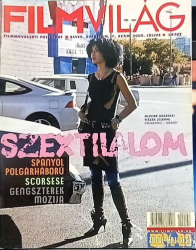 Filmvil�g 2005 j�lius