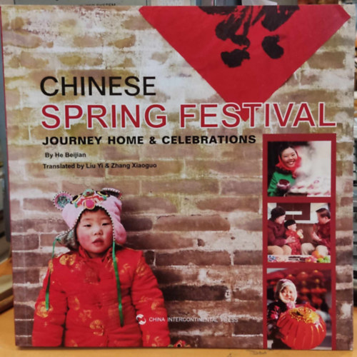 He Beijian - Chinese Spring Festival - Journey Home & Celebrations